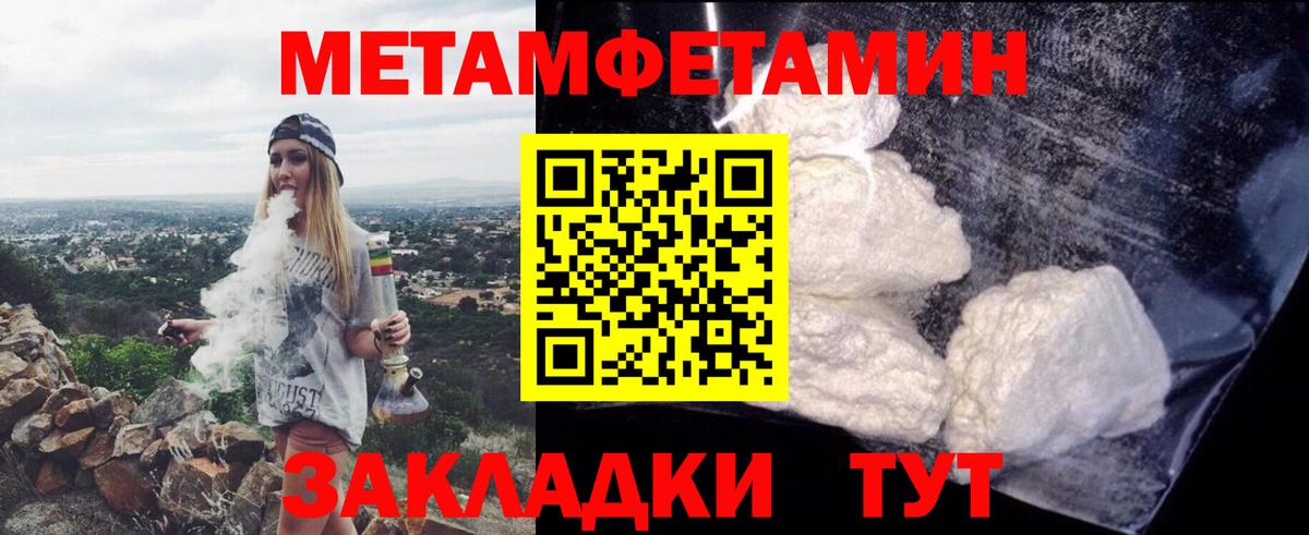 Котовск  АМФ 97%  АМФ  Вход с VPN 