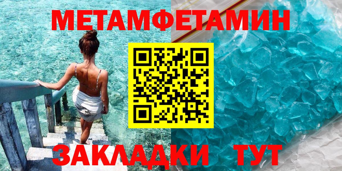 Амфетамин Розовый Котовск