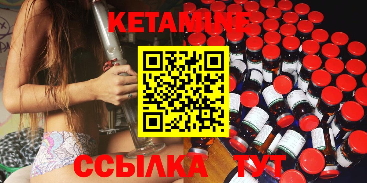 NBOMe Котовск
