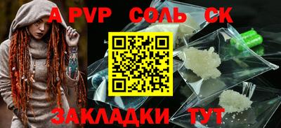 первитин Кингисепп