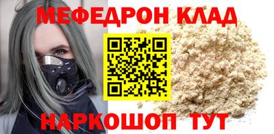 Альфа ПВП Кимры