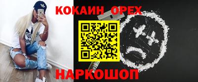 первитин Кингисепп