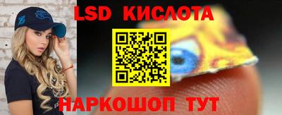 первитин Кингисепп