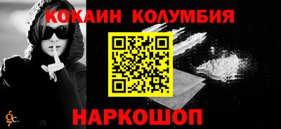 меф Кинель
