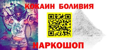 меф Кинель