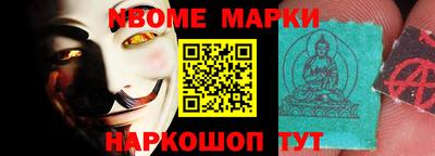 первитин Кингисепп