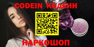 меф Кинель