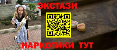 меф Кинель