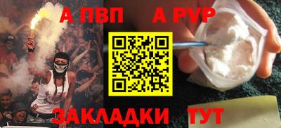 меф Кинель