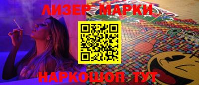 меф Кинель