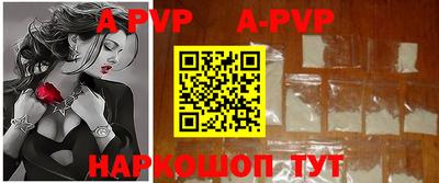 Альфа ПВП Кимры