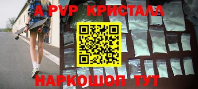меф Кинель