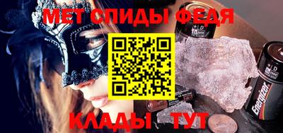 первитин Кингисепп