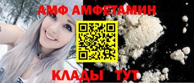 Альфа ПВП Кимры