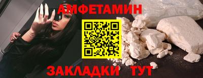 меф Кинель