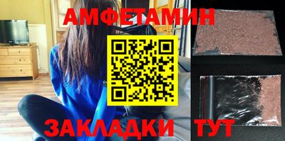 меф Кинель