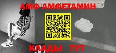 меф Кинель