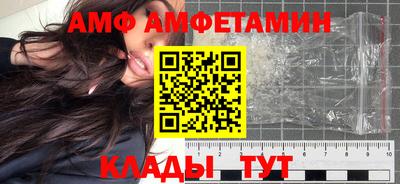 меф Кинель