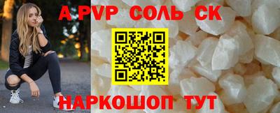 первитин Кингисепп