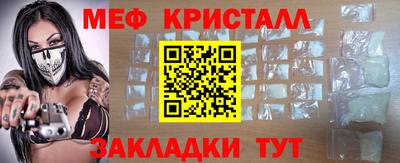 первитин Кингисепп