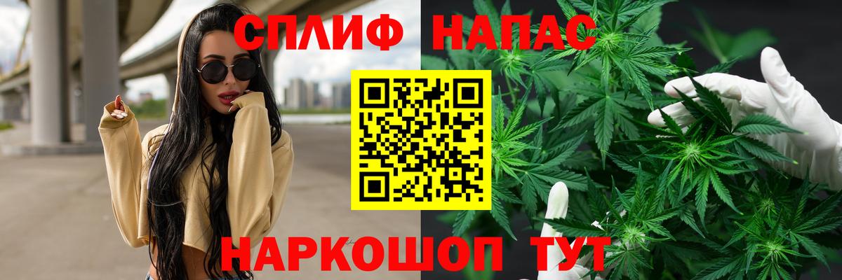 Марихуана ГИДРОПОН Котовск