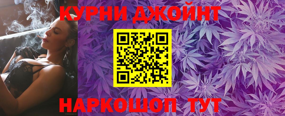 Марихуана индика  Вход с VPN  Котовск  Конопля тримм  Каннабис сатива 